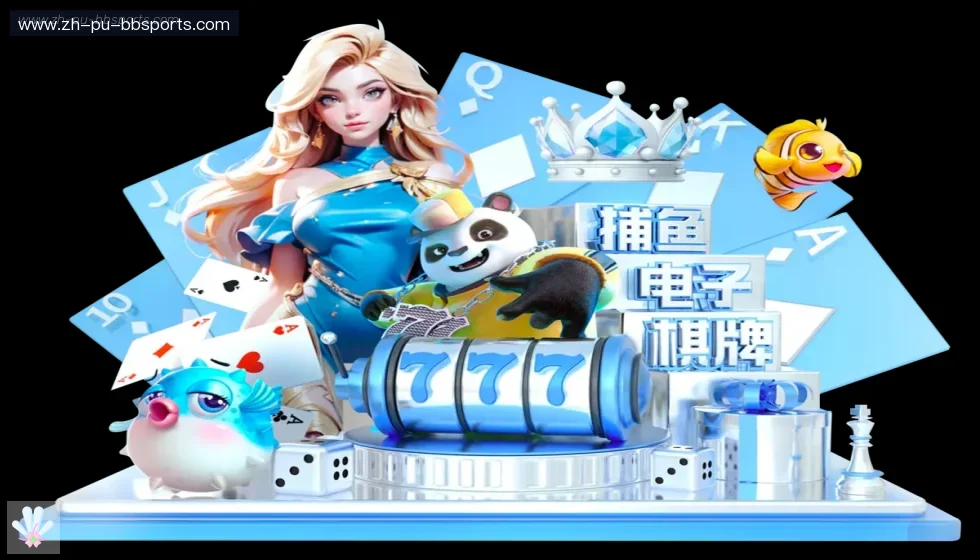 贝博体育 banner