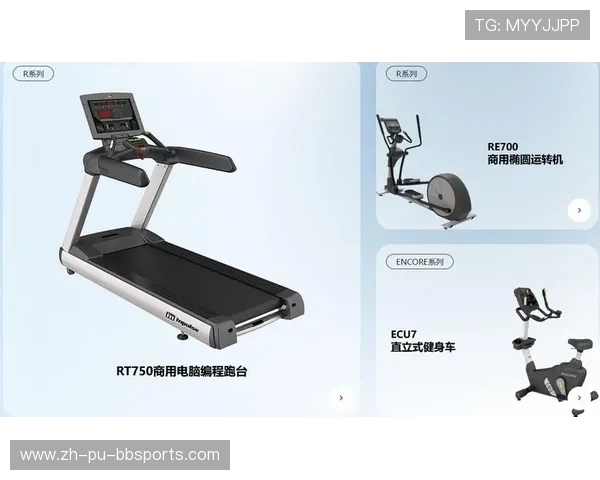 英派斯健身器材:最受欢迎的健身设备品牌解析 英派斯健身器材:最受欢迎的健身设备品牌解析