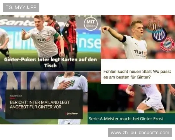 疫情后德甲球队状态分析 疫情后德甲球队状态分析